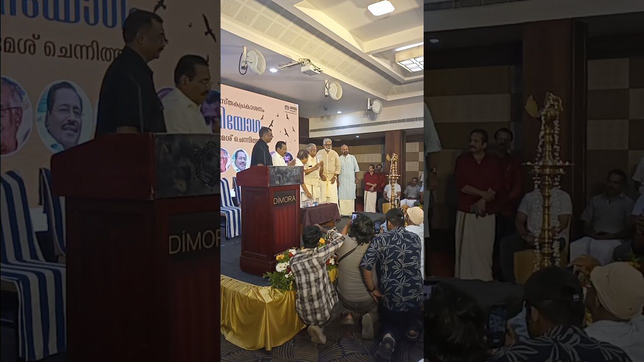 രമേശ് ചെന്നിത്തലയുടെ നോവല്‍ നിയോഗം, ടി പത്മനാഭന്‍, ബ്ലസിക്ക് നല്‍കി പ്രകാശനം ചെയ്യുന്നു