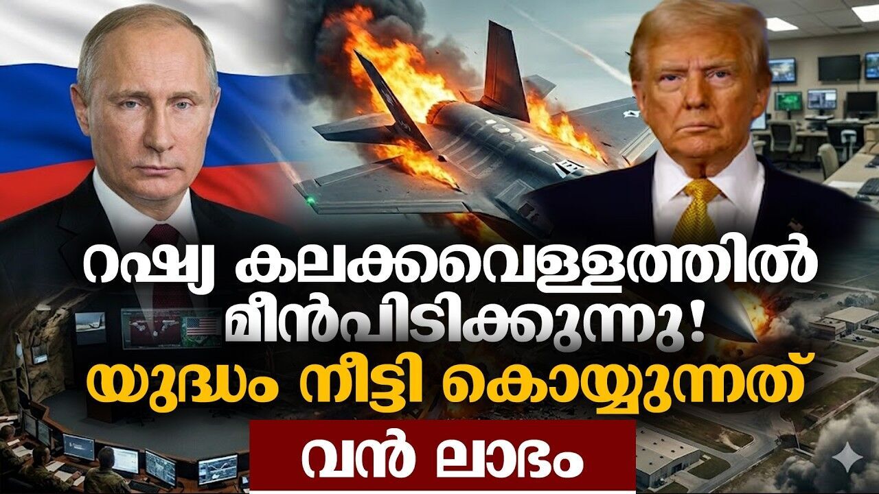 റഷ്യ-ഇറാൻ കൂട്ടുകെട്ട് ശക്തമാകുന്നു: ഡ്രോൺ യുദ്ധം ഇനി കൂടുതൽ ഭീകരമാകുമോ?