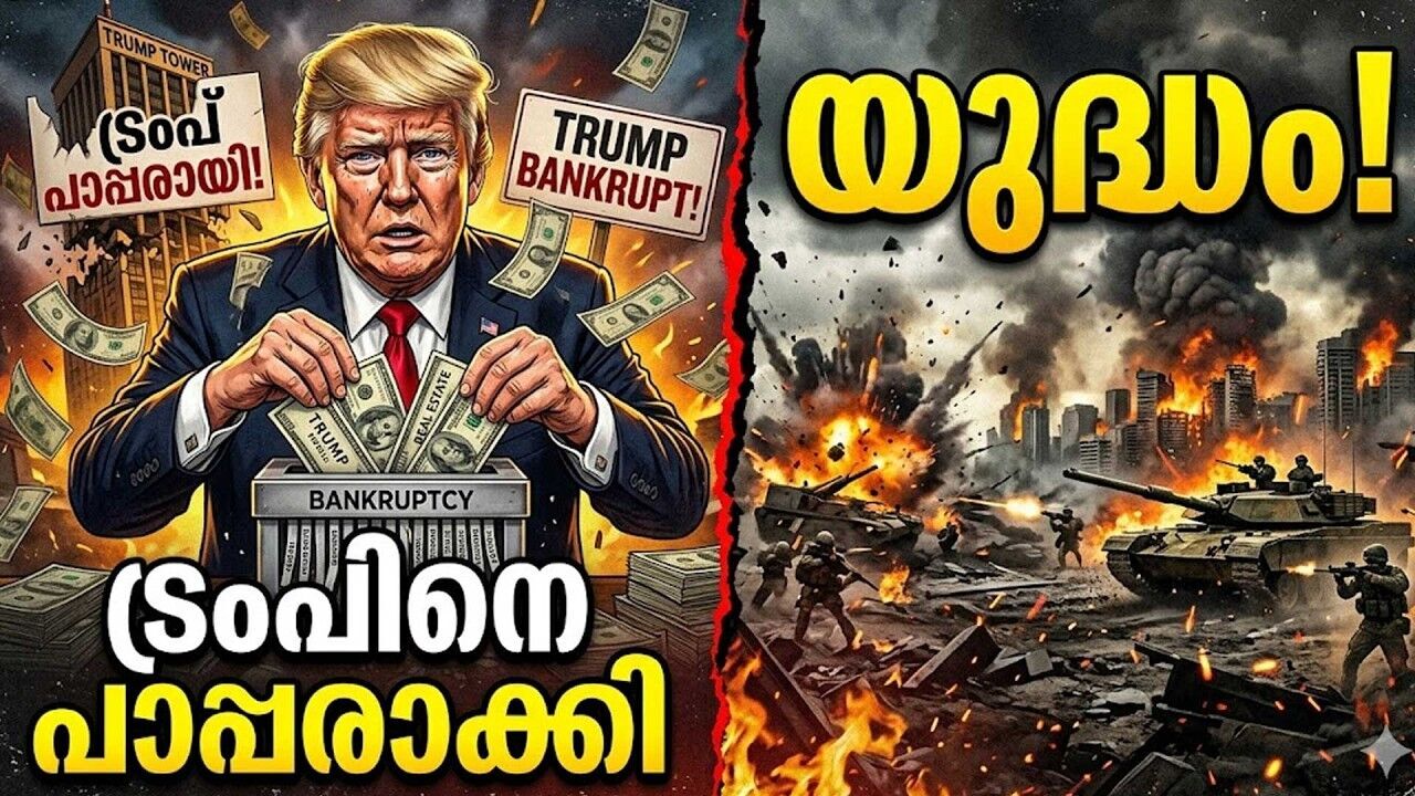 ഒരുമാസത്തെ നഷ്ടം 2.63 ലക്ഷം കോടി