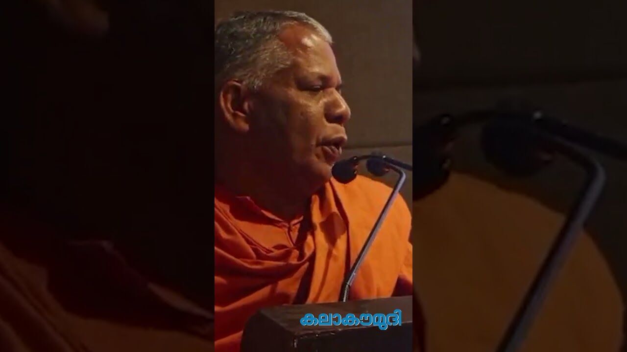 എം എസ് മണി എന്നെന്നും അനുസ്മരിക്കപ്പെടും | M S Mani | Swami Shubhangananda | Kalakaumudi Online