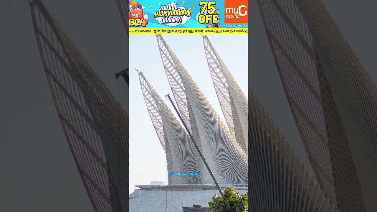 സായിദ് നാഷണല്‍ മ്യൂസിയം തുറക്കുന്നു| Kalakaumudi Online